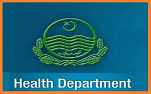  وار ایمرجنسی ہیلتھ کمانڈ سنٹر قائم،نوٹیفکیشن جاری