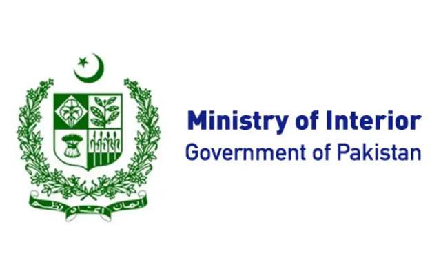 پاک بھارت کشیدگی، وزارت داخلہ میں کنٹرول سنٹر  قائم 