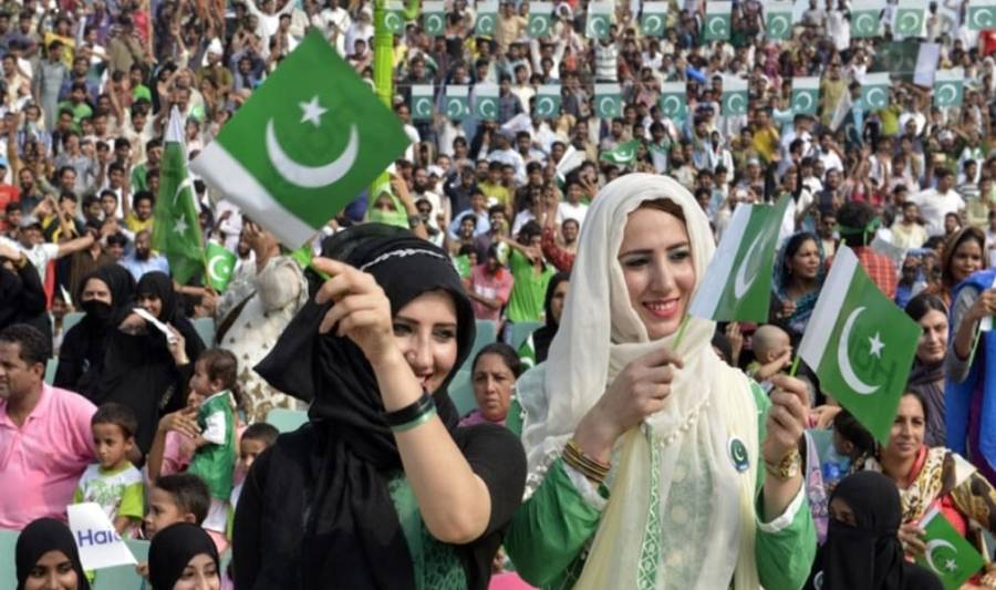 Youm e Tashakar, Operation Banyan Marsoos, City42, Pakistan's Counter Offensive, Shahbaz Sharif 