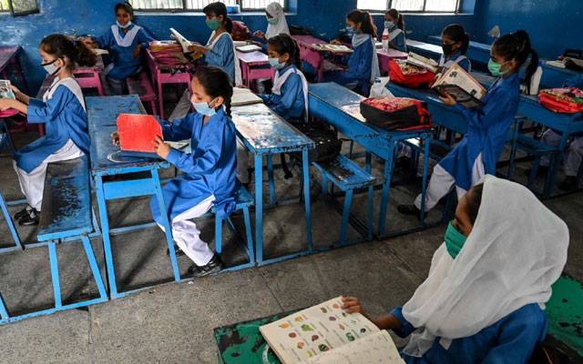 کل سے تعلیمی ادارے کھلیں گے یا نہیں؟