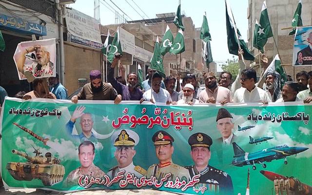 سکھر میں افواج پاکستان سے اظہار یکجہتی کیلئے مستریوں کی ریلی