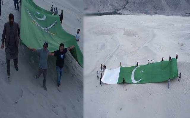 پاکستان کی تاریخی فتح ؛ پاکستانی کوہ پیماؤں کا پاک آرمی و فضائیہ کے نام نیشنل ریکارڈ قائم 