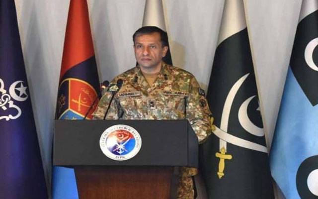 ڈی جی آئی ایس پی آر اہم پریس کانفرنس کررہے ہیں 