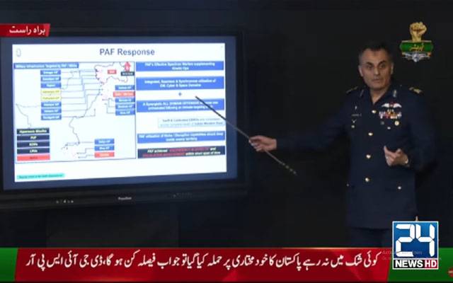بھارتی فضائیہ نے جارحیت کی تو اس کے طیارے مار گرائے; ائیر وائس مارشل اورنگزیب