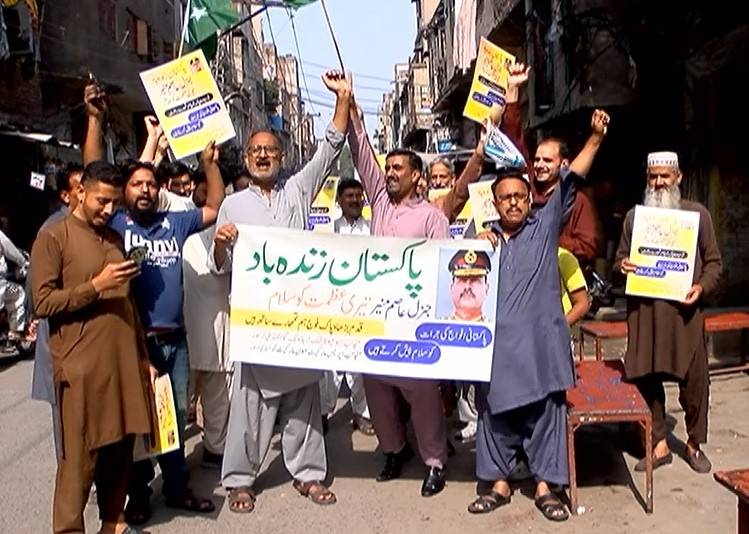 ہومیو پیتھک ٹریڈ ونگ گوالمنڈی کی اظہار تشکر ریلی