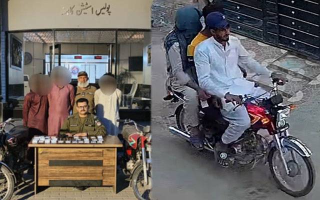 کاہنہ پولیس کی کارروائی، ہاوس رابری کا ماسٹر مائنڈ 2 ساتھیوں سمیت گرفتار 