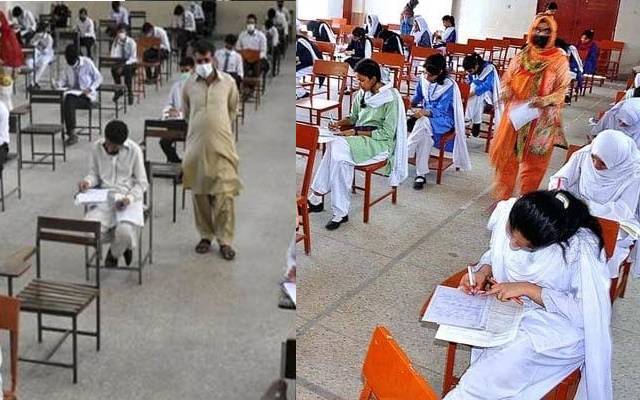 میٹرک، انٹرمیڈیٹ کے ملتوی کئے گئے امتحانات کب ہونگے؟ 