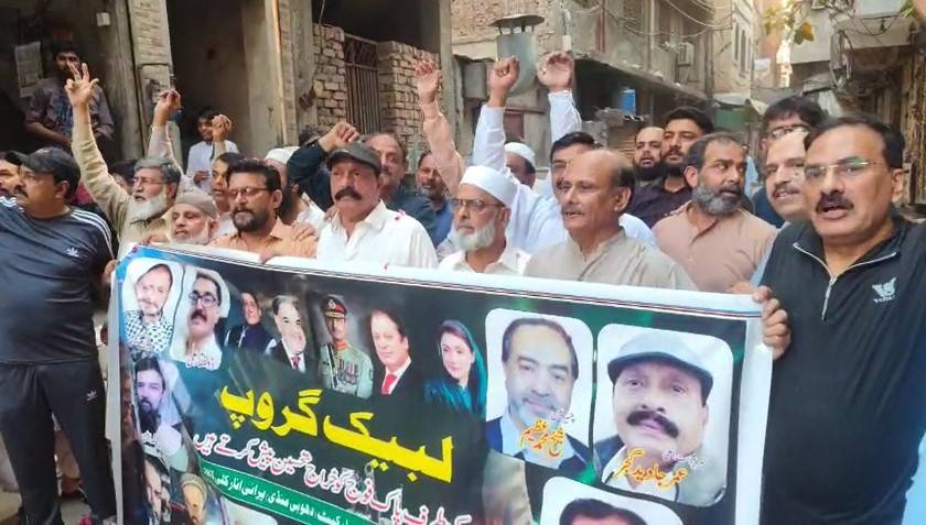 انجمن تحفظ زرگراں سنہری مارکیٹ کی پاکستان زندہ باد ریلی 
