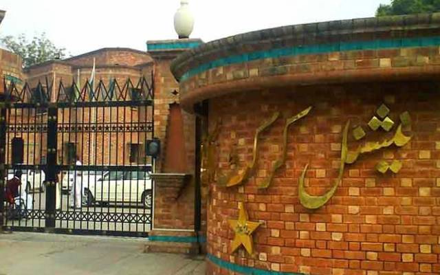 گراس روٹ لیول سے بہتری کیلئے پروگرام ترتیب، نیشنل کرکٹ اکیڈمی لاہورمنتقل کرنےکی تجویز