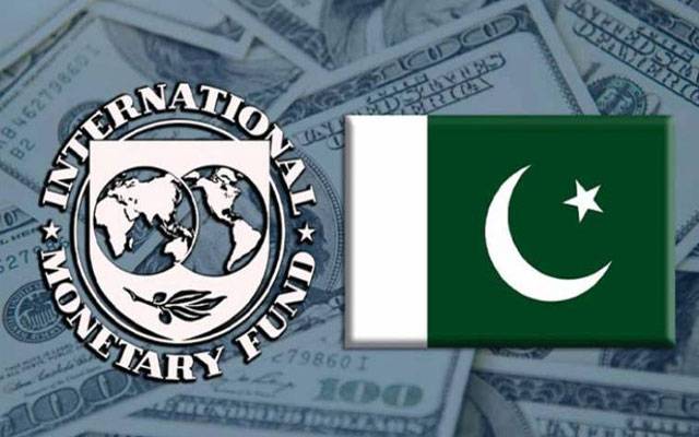    پاکستان کو آئی ایم ایف سے ایک ارب 23لاکھ ڈالر مل گئے
