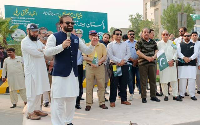 پاکستان دشمن کو ہر محاذ پر جواب دینے کی بھرپور صلاحیت بھی رکھتا ہے؛  چئیرمین پیڈمک جاوید اقبال 