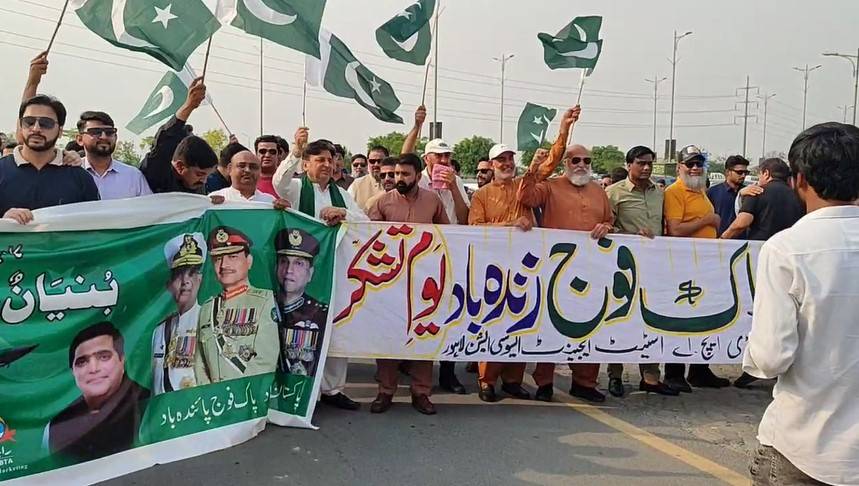 ڈی ایچ اے اسٹیٹ ایجنٹس ایسوسی ایشن کی پاک فوج زندہ باد ریلی 
