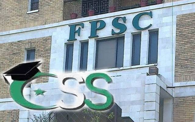 سی ایس ایس خصوصی امتحان 2023 کے نتائج جاری؛ 141 امیدوار کامیاب