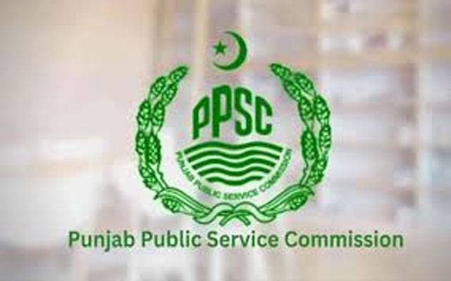 پی پی ایس سی کامختلف محکموں کی اسامیوں کے تحریری و حتمی نتائج کا اعلان