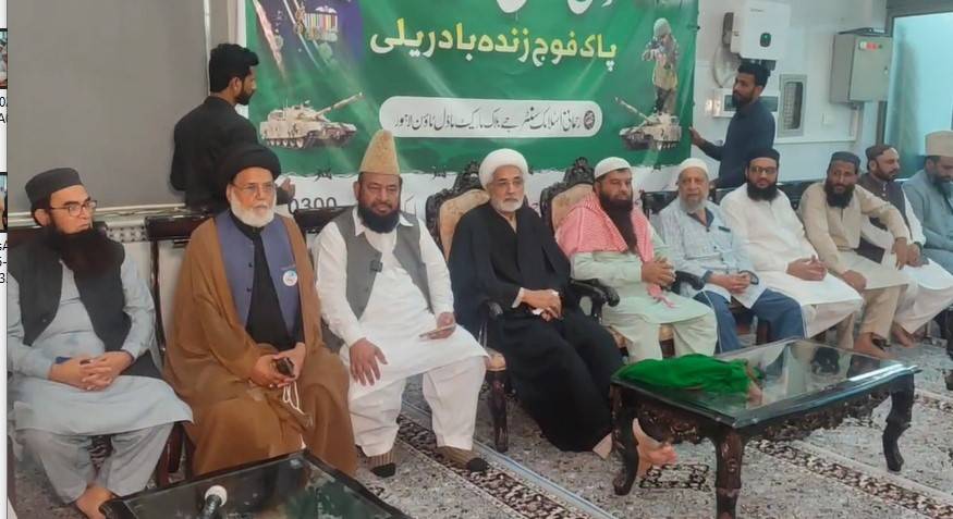  آپریشن بنیان مرصوص؛ رحمانی اسلامک سنٹر میں قومی یکجہتی کانفرنس