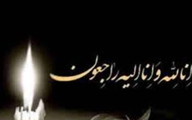 پی سی بی کے قائم مقام ڈائریکٹر کمرشل کی والدہ کا انتقال 