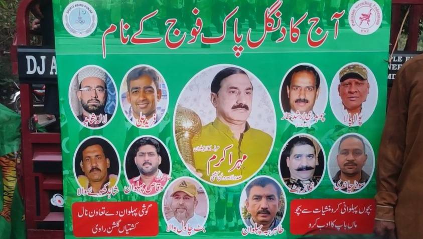 پاک فوج کو خراج تحسین پیش کرنے کیلئے دیسی کشتی کے مقابلے