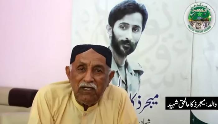 بیٹے آپکی شہادت کا بدلہ افواج پاکستان نے بھارت سے لے لیا: والد میجر شہید ذکا 