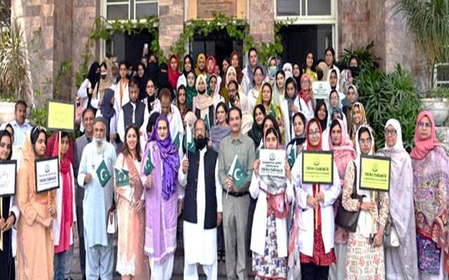 فاطمہ جناح میڈیکل یونیورسٹی میں بھی یوم تشکر جوش و جذبے سے منایا گیا