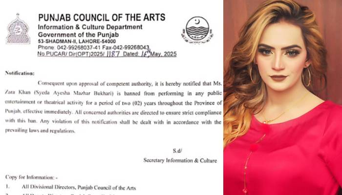 غیر اخلاقی پرفارمنس سے باز نہ آنے پر اداکارہ زارا خان پر پابندی لگ گئی