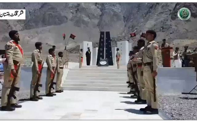 یومِ تشکر؛ معرکۂ حق کی کامیابی پر شِگر میں پُروقار تقریبات 