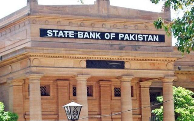 سٹیٹ بینک نے پین کی تحریر والے کرنسی نوٹوں سے متعلق خبروں پر وضاحت جاری کردی