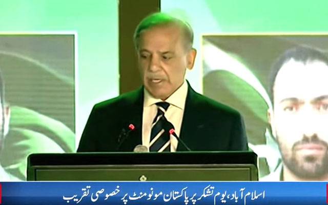  وطنِ عزیز پر جان نچھاور کرنیوالے عظیم شہدا اور اُن کے عظیم والدین کو سلام؛ وزیراعظم 