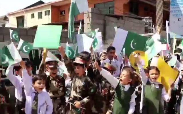 ایبٹ آباد میں بچوں نے پاک فوج سے اظہارِ یکجہتی کیلئے ریلی نکالی