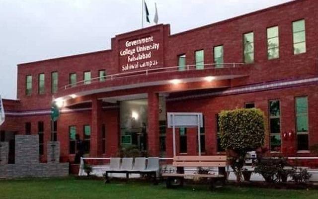 ریٹائر اساتذہ و دیگر ملازمین کو آوٹ سائیڈر قرار، جی سی یونیورسٹی فیصل آباد کا انوکھا حکمنامہ 