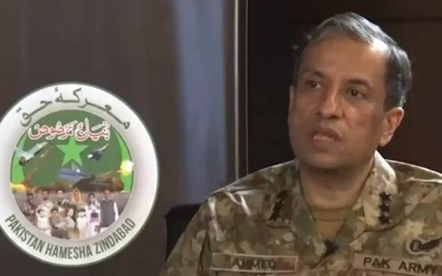  بھارت، پاکستان میں جاری دہشتگردی کا اصل سرپرست ہے: ڈی جی آئی ایس پی آر 