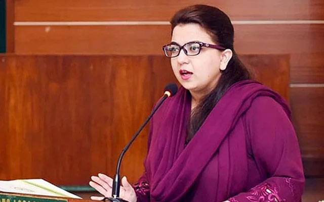 موجودہ اعداد و شمار اس بات کی گواہی دیتے ہیں کہ پاکستان کی معیشت ترقی کی راہ پر گامزن ہے؛ وزیر آئی ٹی