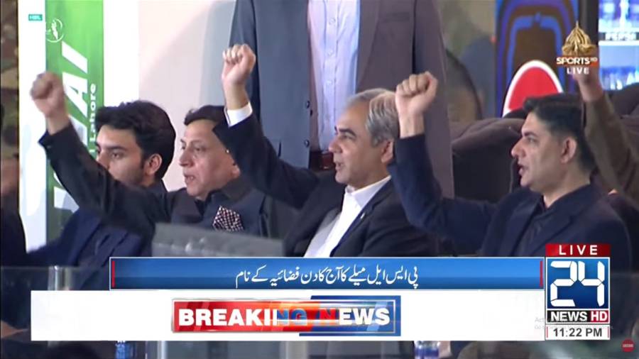 پی ایس ایل میلے کا آج کادن فضائیہ کے نام