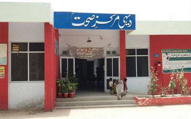 پنجاب بھر کے 315 دیہی مراکز صحت ٹھیکے پر دینے کا عمل سست روی کا شکار