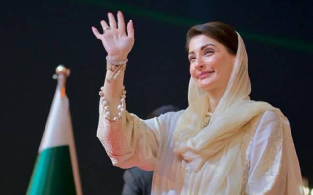  پنجاب کی وزیر اعلیٰ مریم نواز کا جدیدکلائمیٹ آبزرویٹری بنانے کافیصلہ 
