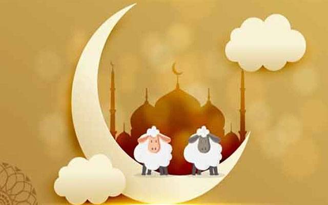 پاکستان میں عیدالاضحیٰ کب ہوگی؟ ماہر فلکیات کی اہم پیشگوئی 