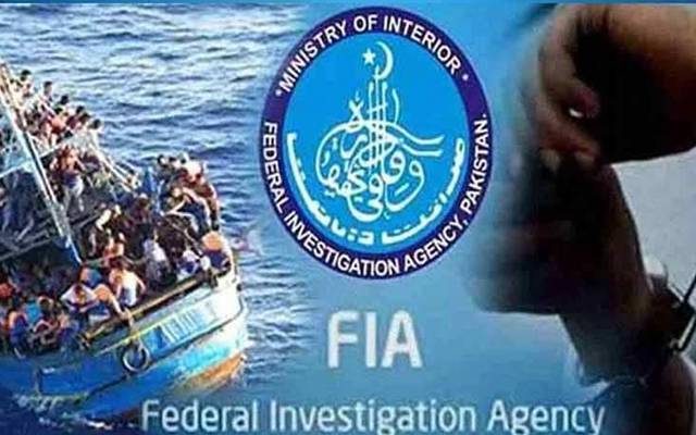 ملازمت کا جھانسہ دے کر لاکھوں روپے لوٹنے والے 3 انسانی سمگلر گرفتار