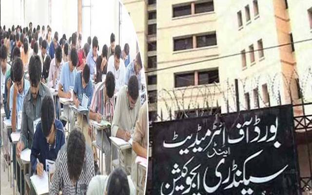  انٹرپارٹ ون کےپیپر کل سےشروع ؛ 1 لاکھ 75 ہزار امیدوار امتحان دیں گے 