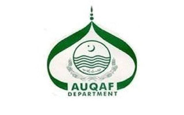محکمہ اوقاف پنجاب نے سالانہ ترقیاتی منصوبوں پر کام شروع کردیا