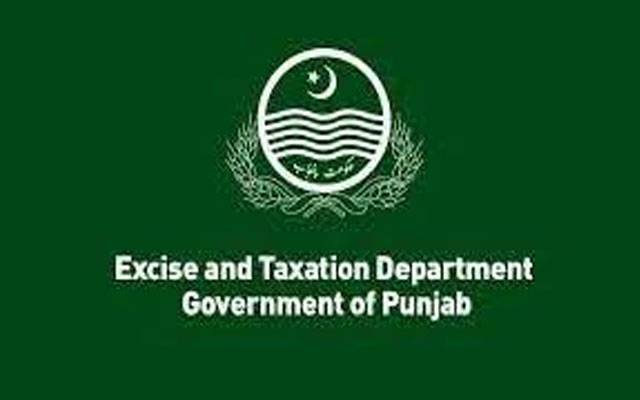  بجلی کے بلز اور کرائے کے دفاتر ، محکمہ ایکسائز نے بڑا فیصلہ کر لیا