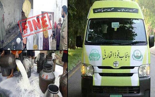 فوڈ اتھارٹی کی کارروائیاں : ناقص گوشت اور دودھ کی بھاری مقدار تلف، جرمانے عائد