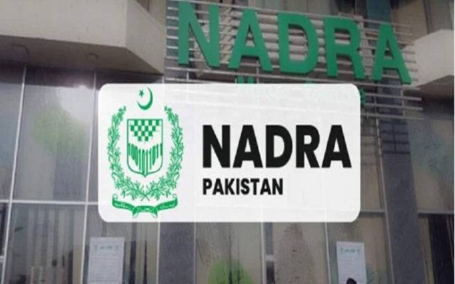  نادرا کا اہم آسامیوں پر بھرتیاں کرنے کا فیصلہ 