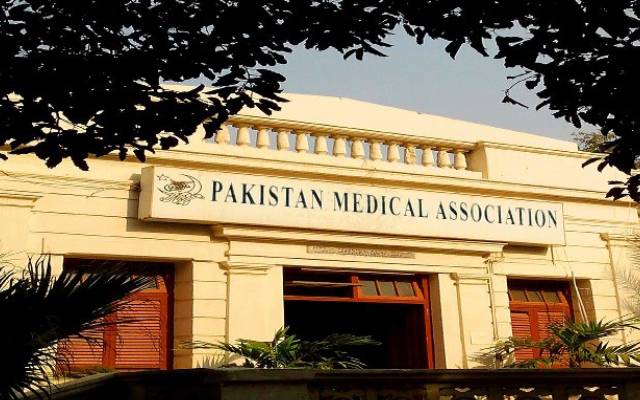 نشتر ہسپتال میں ایچ آئی وی پھیلنے کی یکطرفہ انکوائری مسترد کرتے ہیں ؛پی ایم اے