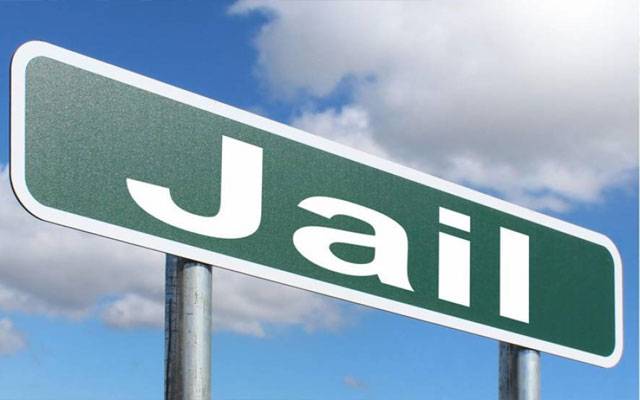 محکمہ جیل پنجاب کے 8افسران کے تقرروتبادلے،نوٹیفکیشن جاری