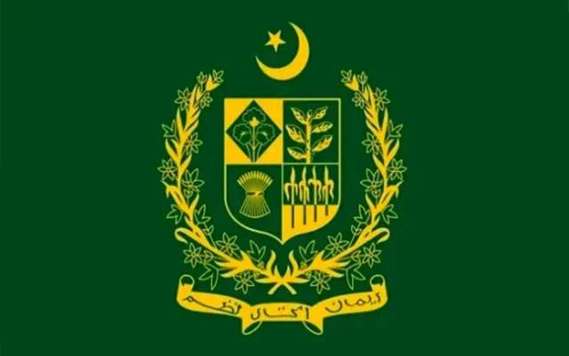  سرکاری افسروں کا میڈیکل لازمی قرار 