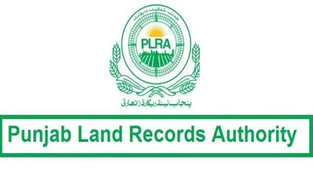  معظم سپرا کی برطرفی کا فیصلہ یکطرفہ اور عجلت میں سنایا گیا، پنجاب لینڈ ریکارڈ اتھارٹی کا مؤقف