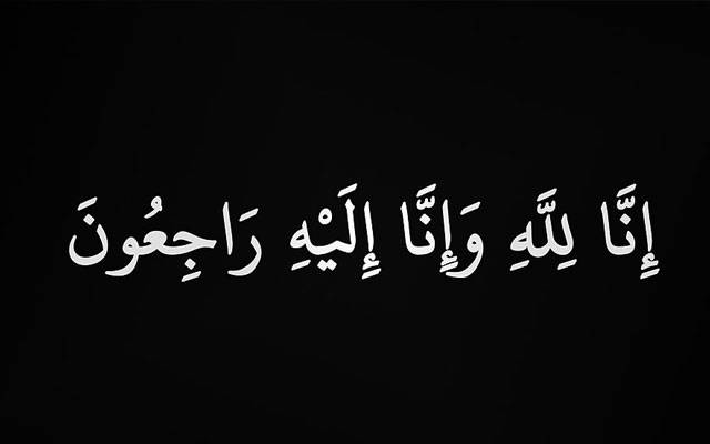 سابق صدر لاہور بار منصور الرحمان آفریدی ایڈووکیٹ انتقال کرگئے 