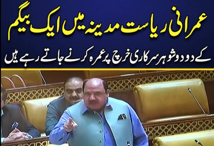 لیگی رہنما کی  پرانی ویڈیو ایک بار پھر سوشل میڈیا پر وائر ل 