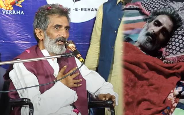 معروف پنجابی شاعر تجمل کلیم طویل علالت کے بعد انتقال کر گئے