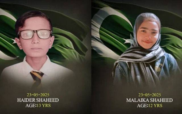 خضدار میں دہشتگردوں کے حملے میں زخمی مزید 2 سٹوڈنٹ شہید ہوگئے