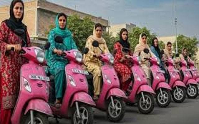 مفت الیکٹرک اسکوٹی اسکیم؛ خواتین کیلئے خوشخبری 